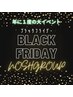 《50%OFF》【BLACK FRIDAY限定クーポン】カラー+トリートメント　9500→4960