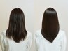 本日限定!髪質改善トリートメント+カラー+カット