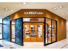 AVEDA取り扱いサロン♪商品の購入のみも可能◎