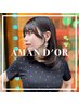 【暗髪×透明感◎】前髪or毛先カット+ケアカラー+Aujuaトリートメント[名駅]