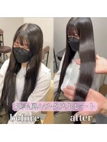 ディライト(Delight)&nbsp;シルクストレート beforeafter