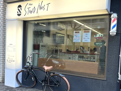 スタンドネスト(STAND NEST)の写真