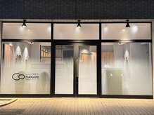 アトリエココ ハナレ(atelierCOCO HANARE)の雰囲気（コナミ近くに路面店で新規OPEN◎夜も明るく安心◎）