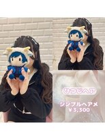 リルミー ミュエナ 大須 矢場町(Lilme myuena)&nbsp;ひつじヘア♪_ゆうき