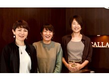 カラー(calla)の雰囲気（女性スタッフのみ。リラックスしてお過ごしいただけます。）