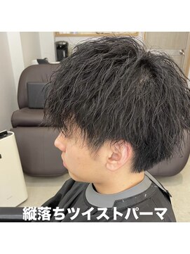 ザワン(The one) ツイストパーマ/縦落ちツイストパーマ/ツイストスパイラル