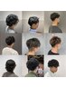 牧野限定学割U24カットパーマトリートメント