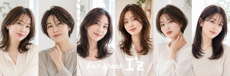 アイズ(I'z)のサロンヘッダー
