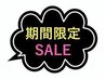 【新規必見メニュ-】カット+Nカラー+髪質改善グロストリート(色持ちUP)