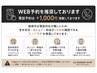 【重要】電話予約は別途1,000円［こちらはご予約用ではありません］