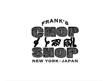 FRANK'S CHOP SHOP KYOTO【10月上旬OPEN(予定)】 の写真/【京都河原町,四条烏丸のbarber】髪型だけでなく顔周りも隙なし。本格シェービング&眉カットで極上の体感を