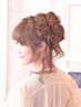 結婚式＆パーティー♪華やかヘアセット￥4800→￥4300