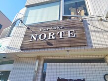 ヘアーサロン ノルテ(Hair Salon NORTE)の雰囲気（この看板が目印！[津田沼/髪質改善/縮毛矯正/ヘッドスパ]）