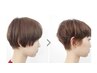 【骨格補正】ステップボーンカット
