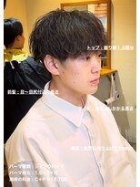 ディータ(Dita)&nbsp;無造作シャドウマッシュパーマ大宮メンズカットパーマ