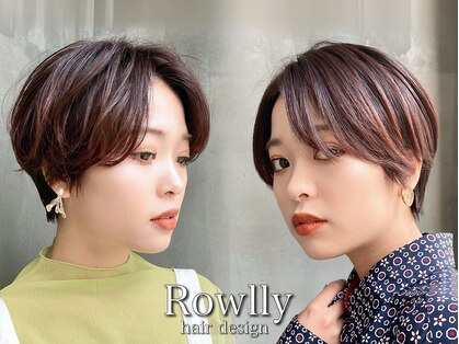 ローリー(Rowlly)の写真