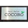 ココロ(COCORO)のお店ロゴ