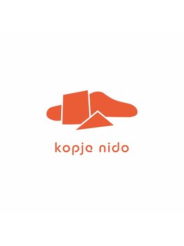 コプジェニド(kopje nido)の写真/髪質やダメージを見極めた髪質改善で、自然な艶とまとまりのある髪へ