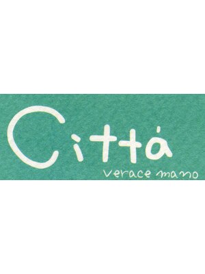 チッタ(Citta)