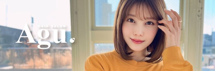 アグ ヘアー マイン 広島舟入店(Agu hair mine)のサロンヘッダー