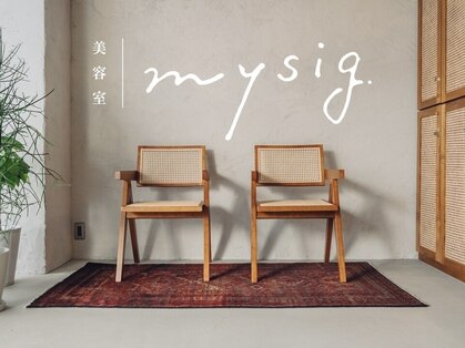 ミーシグ(mysig.)の写真
