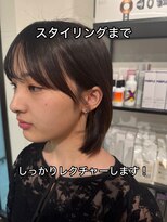 コワファースト長崎シャンプーボーイ 2nd(COIFF1RST 長崎 SHAMPOO BOY)&nbsp;顔周りレイヤー