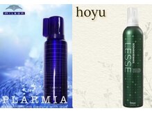 髪と頭皮の健康を2種類からのサポート【炭酸ヘッドスパ】