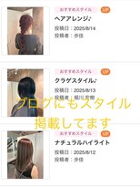 サンエンヘアー(lll_en hair) ブログにもヘアスタイルが載っています