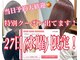オレンジ(orange)の写真