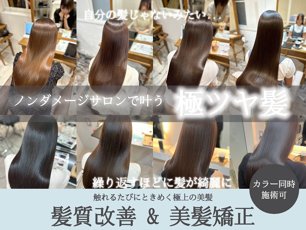 アンヘアー 元町三宮(UNHAIR)｜ホットペッパービューティー