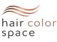 ヘアーカラー スペース(hair color spece)の写真