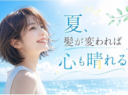 ヘアサロン ビビット 志紀店(VIVIT)の写真