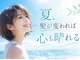 ヘアサロン ビビット 志紀店(VIVIT)の写真
