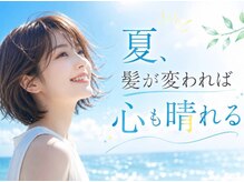 ヘアサロン ビビット 志紀店(VIVIT)