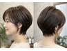 【相談しながら決めたい方】似合わせ◎シャンプーカット ￥5,000