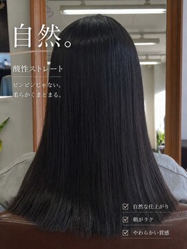 ヘアホスピタル ファニーフェイス(HAIR HOSPITAL funny face) 縮毛矯正倉敷/髪質改善/酸性ストレート/ 縮毛矯正/ヘッドスパ
