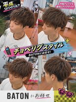 バトン(BATON)&nbsp;平成レイヤーショート［鎌ヶ谷/メンズ/眉毛/メンズカット]