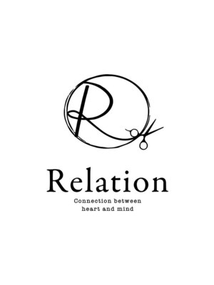 リレーション(Relation)