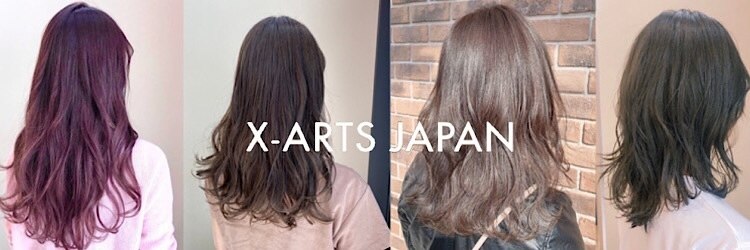美容室エクストラアーツジャパン(X ARTS JAPAN)のサロンヘッダー