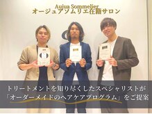 【CIEL藤沢店のこだわり】丁寧なカウンセリングでお客様に寄り添う