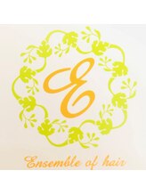 Ensemble of hair 【アンサンブルオブヘアー】