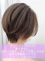 デイズ(DAYS)&nbsp;硬い/太い/多い/広がる/膨らむ”チューニングパーマ”で柔化◎