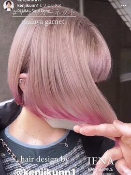 イエナ 渋谷(IENA) マラヤガーネット