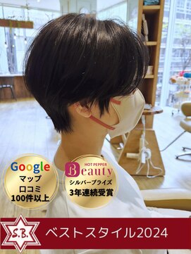 ソングバード(SONG BIRD) 〈SONGBIRD 〉一瞬の風が、髪に秘めた美しさをそっと呼び覚ます