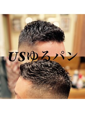 フォーコーナーズ(Four Corners) USゆるパン