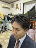 メンズカットフルコース(カット・シャンプー・シェービング・眉カット込)