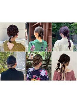 〈烏丸御池1分〉特別な日のヘアセットは、プロの手で可愛く変身♪結婚式/推し活/イベントetc・・・