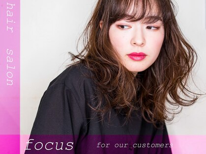 フォーカス(focus)の写真