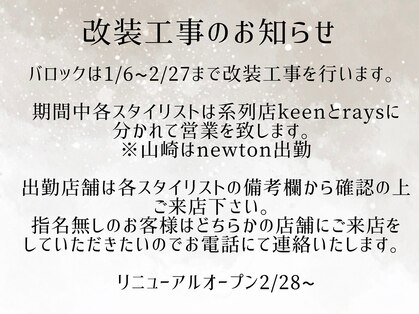 バロック(BAROQUE)の写真