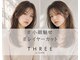 スリー(THREE)の写真